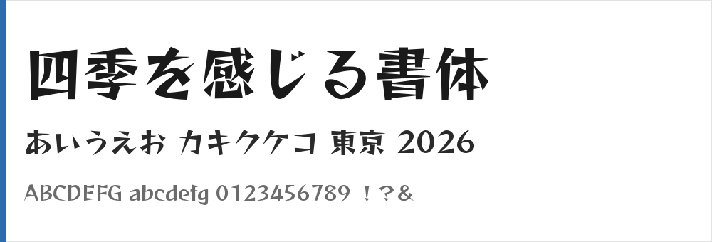 Reggae One(レゲエ ワン)の表示見本
