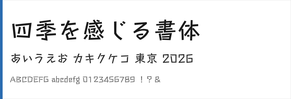 Stick(ステッキ)の表示見本
