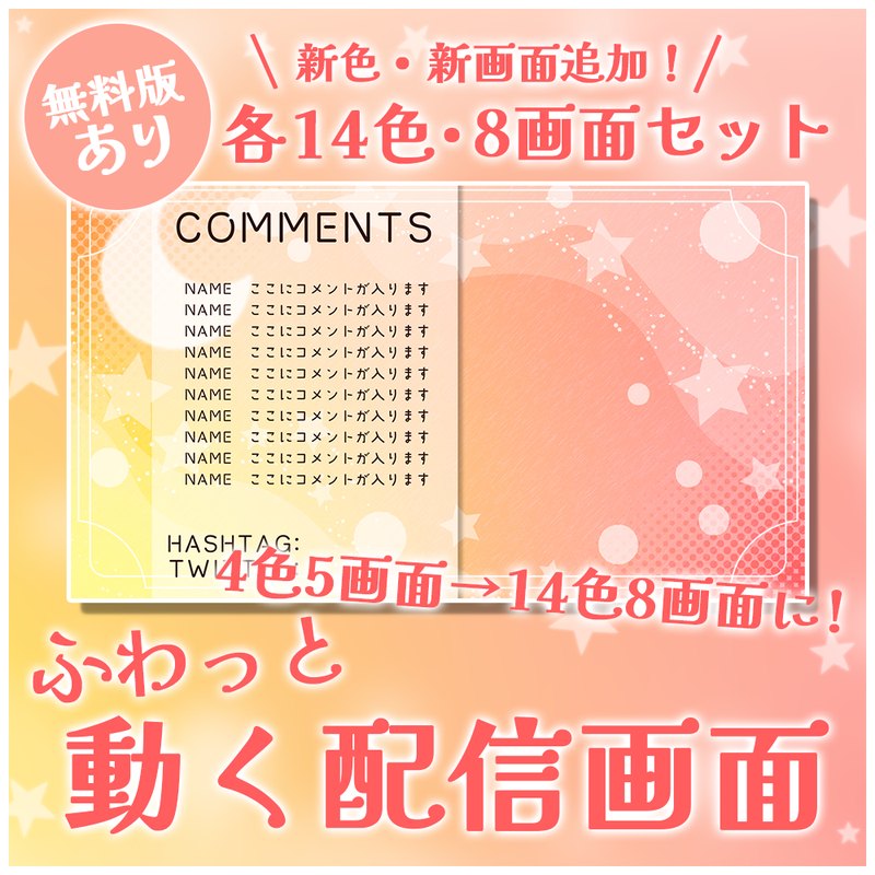 オーロラグラデーション