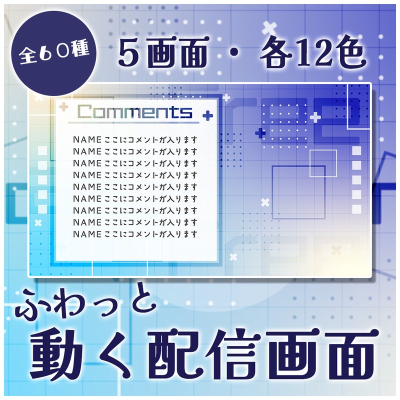 クールジオメトリック