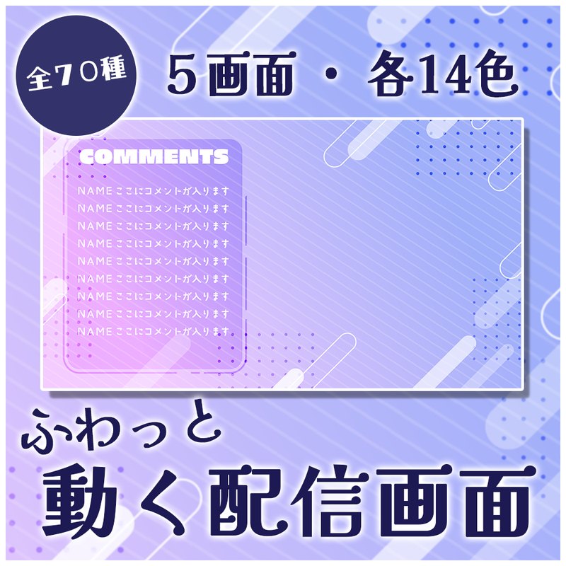 クールポップフロー