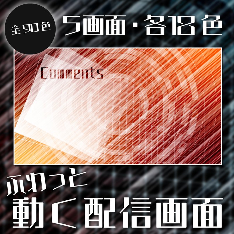 Cool cyber