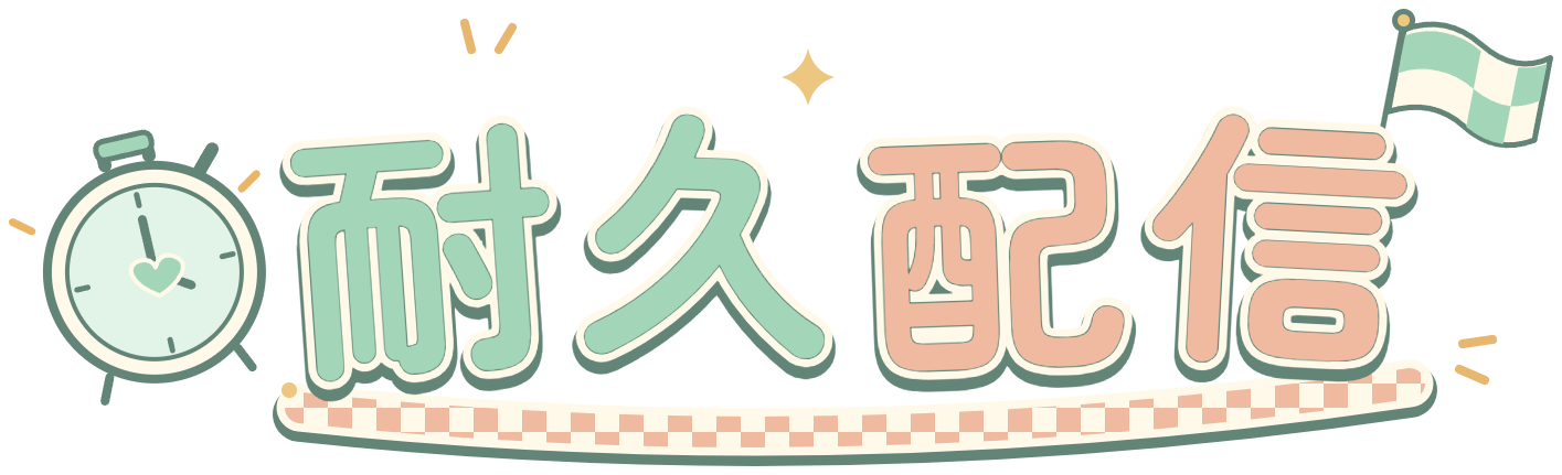 耐久配信ロゴ・ミント×ピーチ・ストップウォッチとゴール旗のかわいい透過PNG