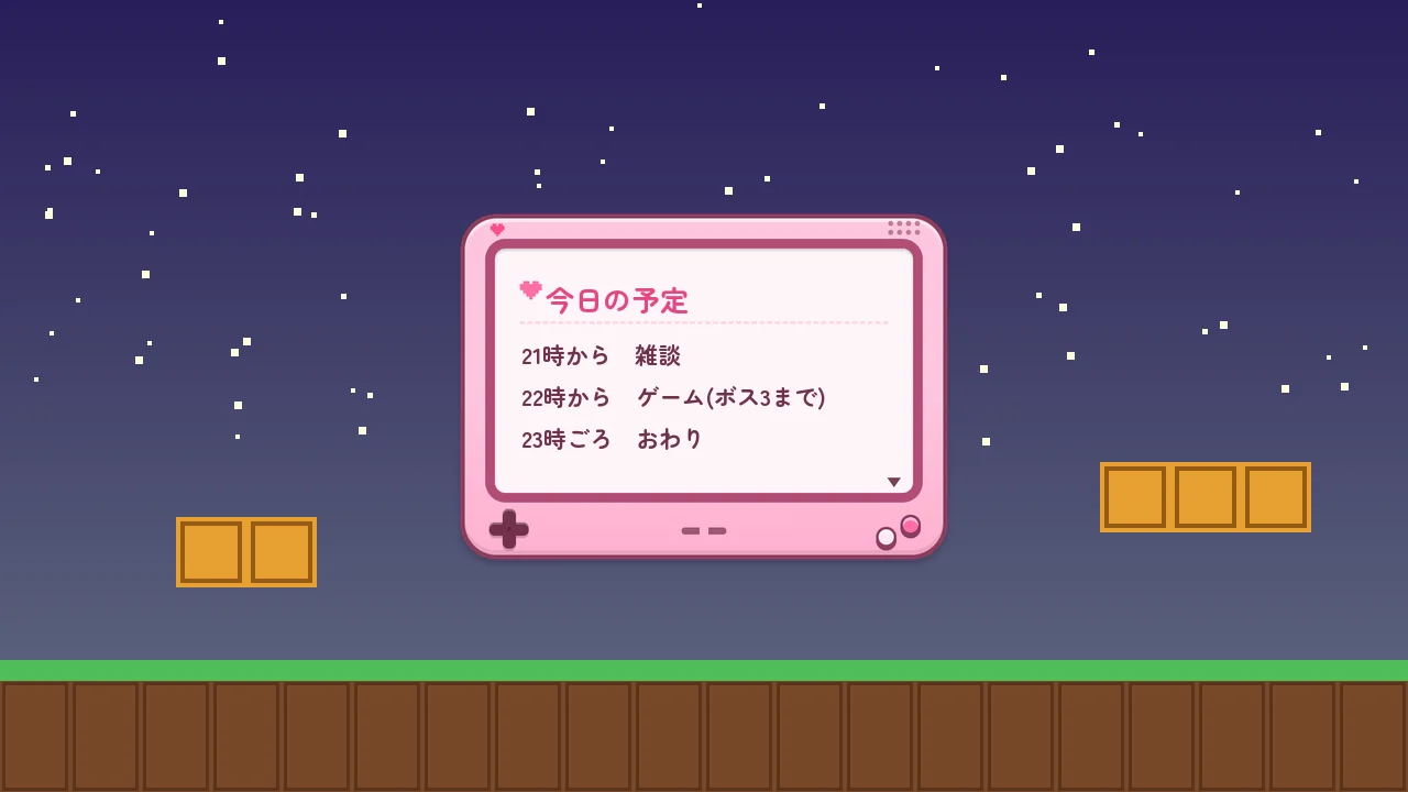配信画面に置いて文字を入れた例(パステルゲーム)