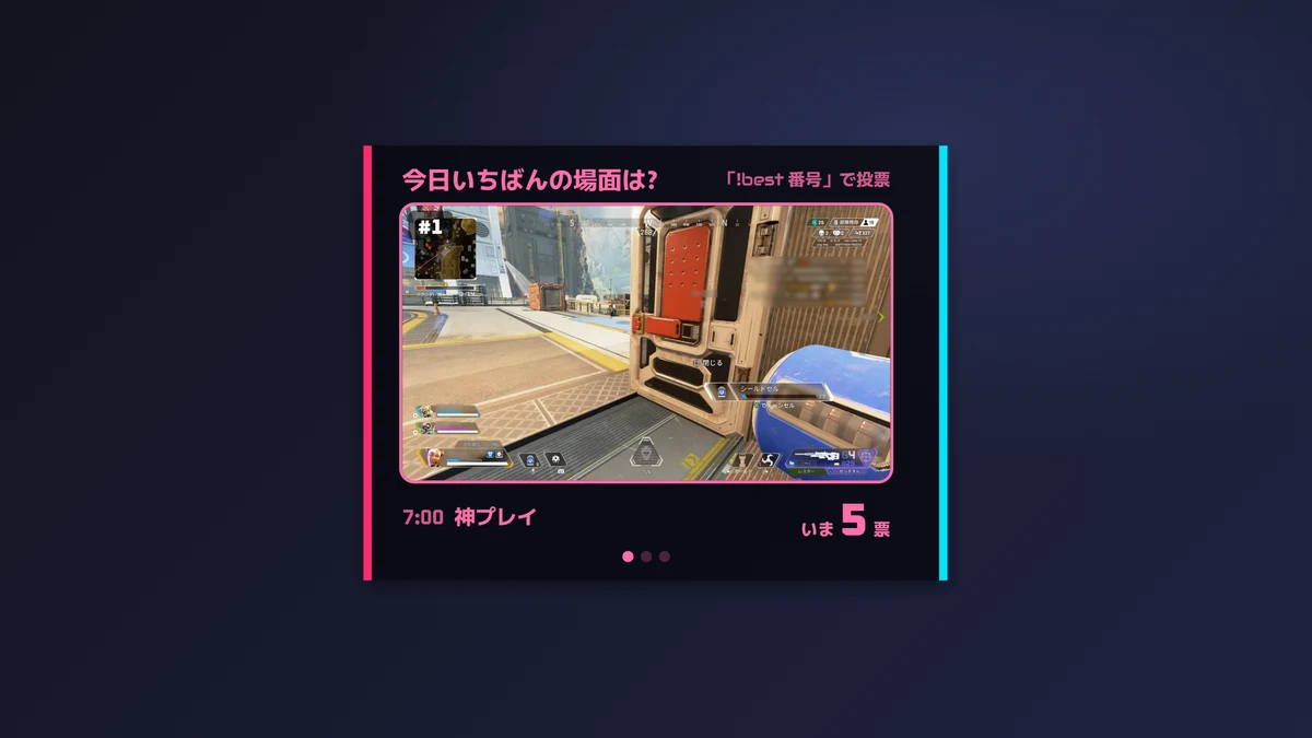 ベスト投票。候補 #1 7:00 神プレイ。候補の絵はゲームのスクショ(グリッチ)