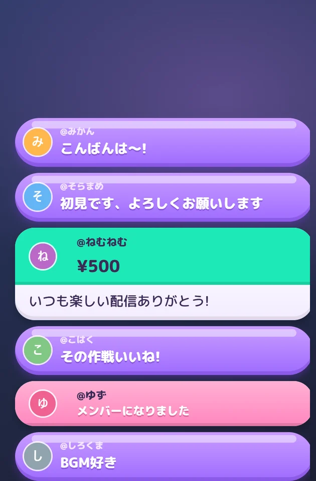 YouTubeコメントCSS「ぷっくりグミ」をOBSで表示した見本。通常のコメント・スーパーチャット・メンバー加入